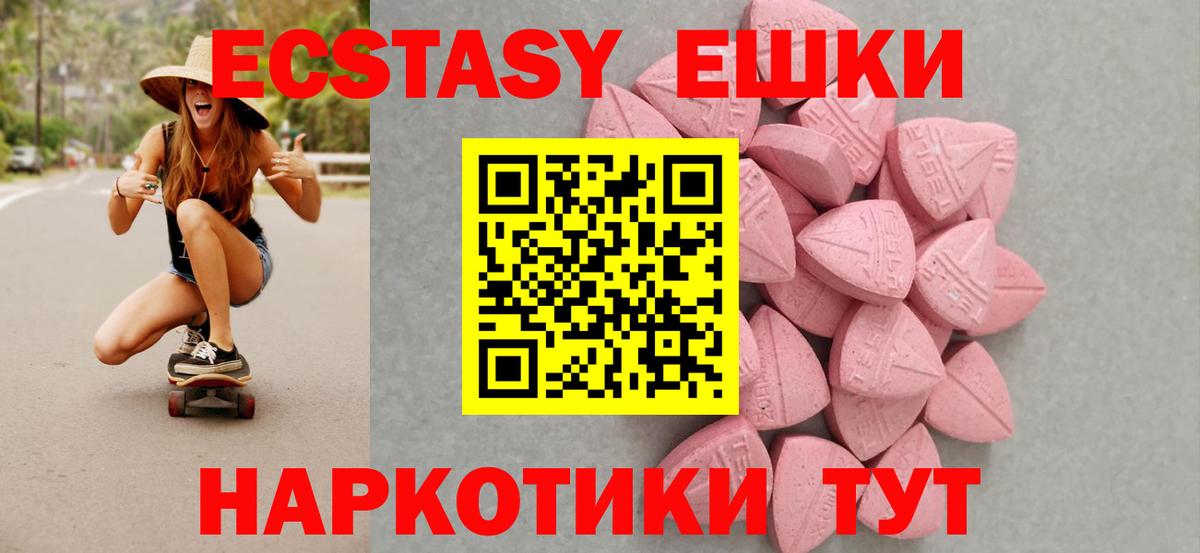 Экстази louis Vuitton Тимашёвск