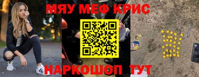 скорость Нарткала