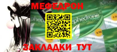 скорость Нарткала