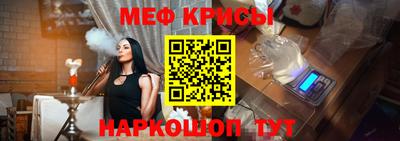 первитин Наро-Фоминск