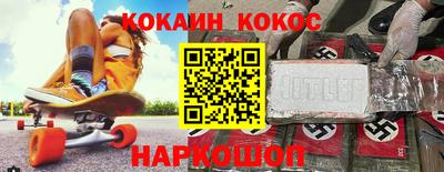 кокаин перу Нальчик