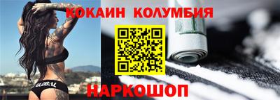 первитин Наро-Фоминск