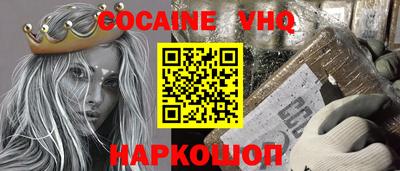 скорость Нарткала