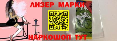 кокаин перу Нальчик