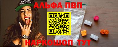 скорость Нарткала