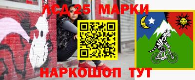 скорость Нарткала