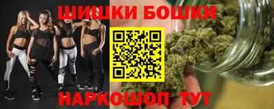 первитин Наро-Фоминск