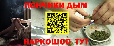 кокаин перу Нальчик