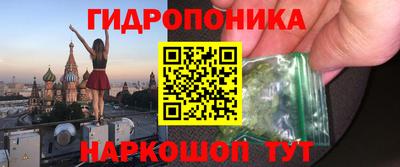 первитин Наро-Фоминск