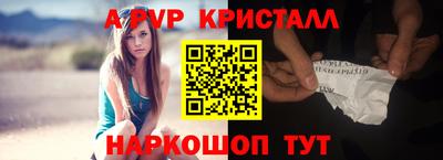 скорость Нарткала