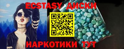 кокаин перу Нальчик