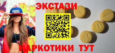 скорость Нарткала