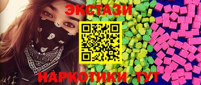 первитин Наро-Фоминск