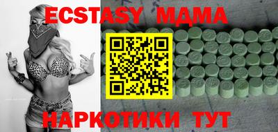 кокаин перу Нальчик