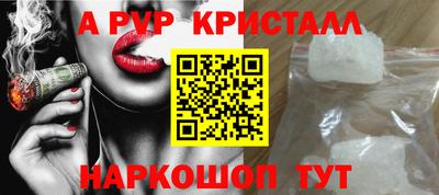 первитин Наро-Фоминск