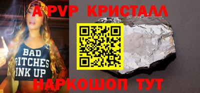 скорость Нарткала