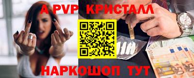 кокаин перу Нальчик