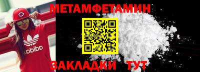 скорость Нарткала
