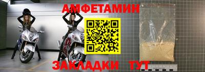 скорость Нарткала