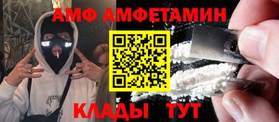 первитин Наро-Фоминск