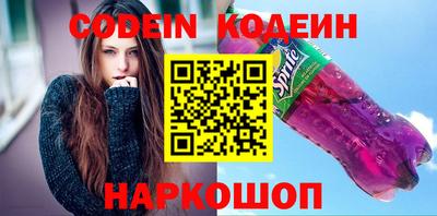 кокаин перу Нальчик