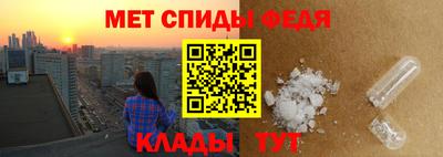 скорость Нарткала