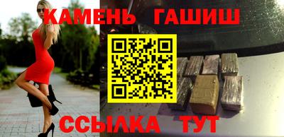 первитин Наро-Фоминск