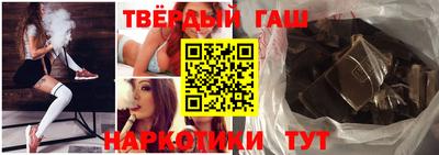 первитин Наро-Фоминск