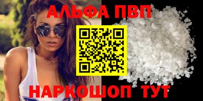 первитин Наро-Фоминск
