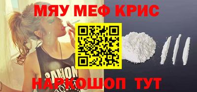 кокаин перу Нальчик