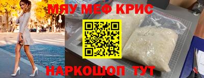 скорость Нарткала