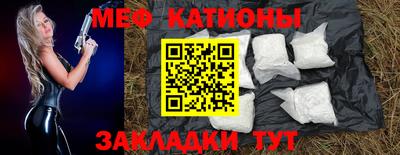 скорость Нарткала