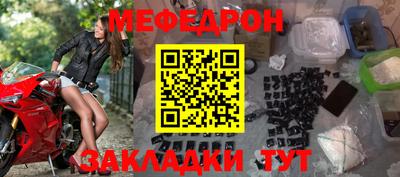 кокаин перу Нальчик