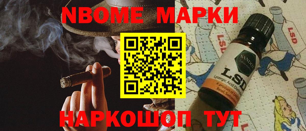 Галлюциногенные грибы Тимашёвск