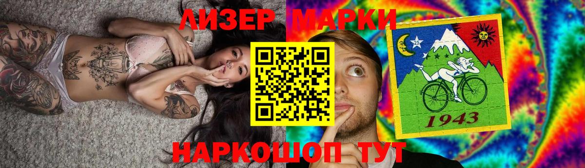 Лсд 25 экстази кислота Тимашёвск