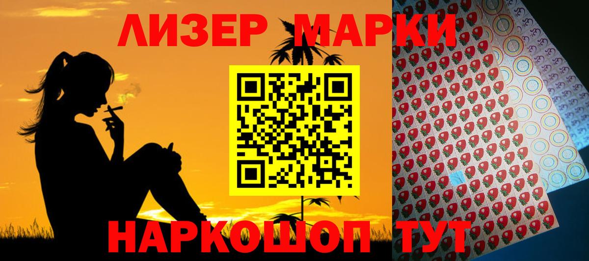 Тимашёвск  LSD-25 экстази кислота  Вход с VPN  Лсд 25 экстази ecstasy 