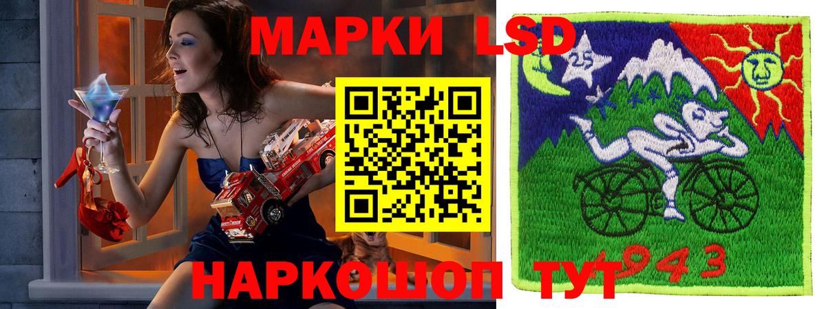 Наркотические марки  Вход с VPN  Тимашёвск  Марки NBOMe 1,5мг  Марки NBOMe 1,5мг 