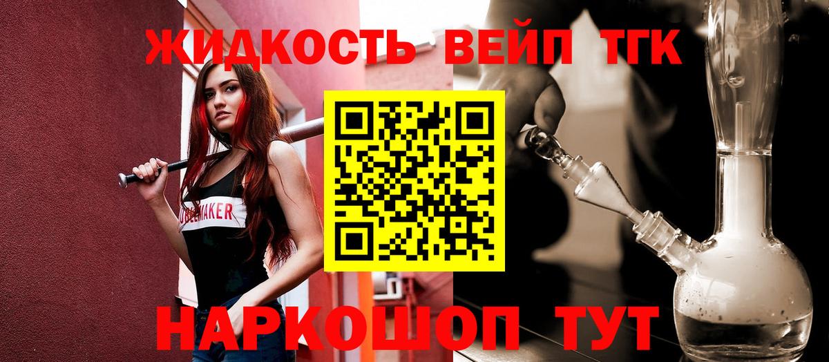 ТГК гашишное масло  купить   Тимашёвск  Вход с VPN 