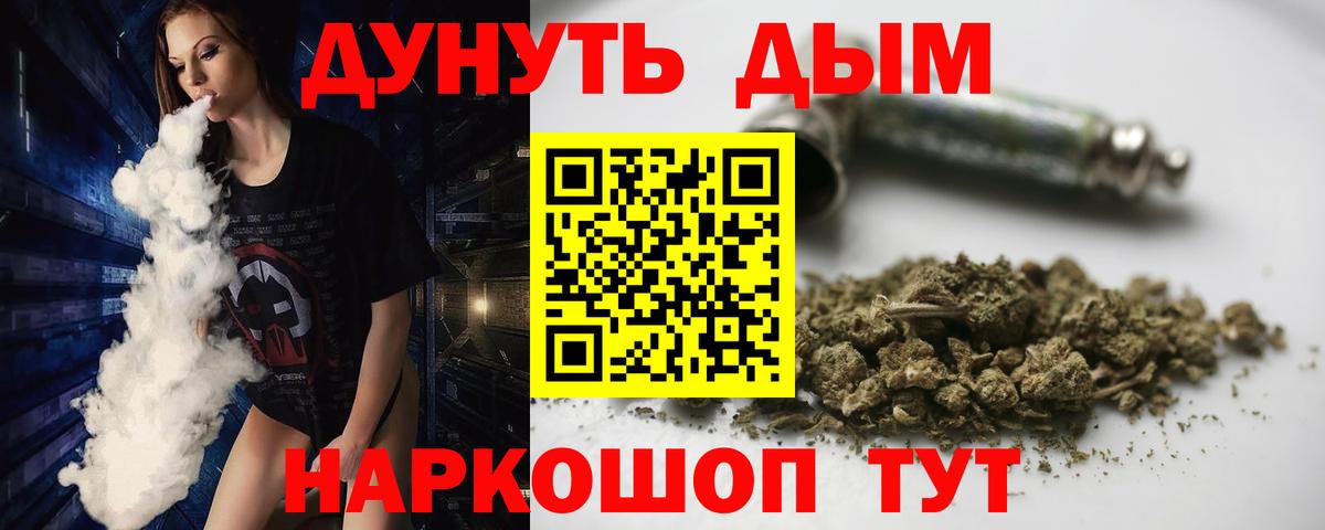 Тимашёвск  Марихуана семена  Конопля Amnesia  Канабис THC 21%  Вход с VPN  Марихуана ГИДРОПОН 
